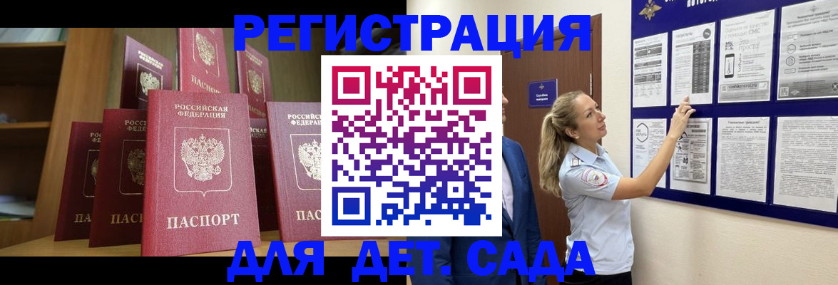 пропишу в квартире в Сунже